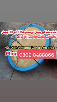 HD Satellite Dish Antenna 0309 8488866