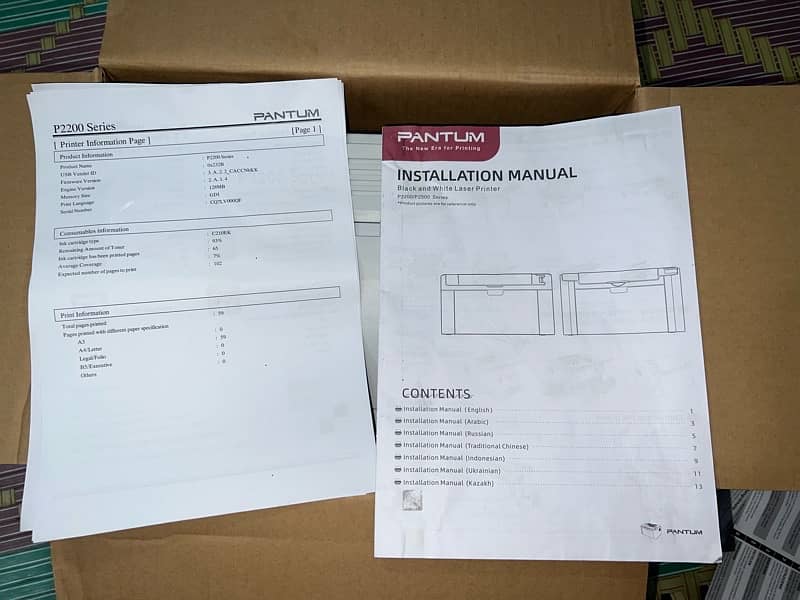 Pantum P-2200 Laser Printer with box and  warranty 7