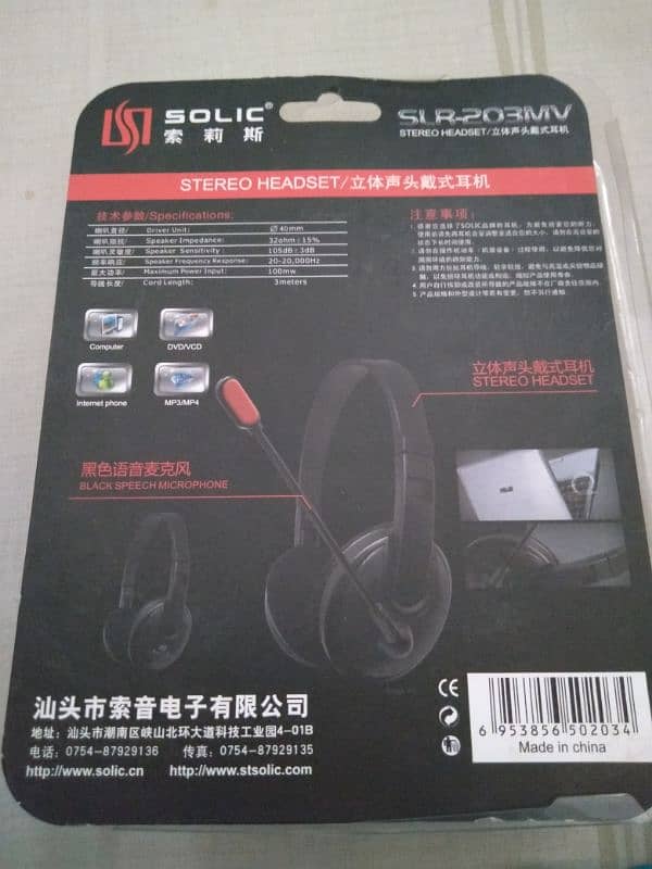 Stereo headset 1