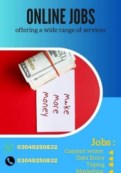 JOBS FOR STUDENTS