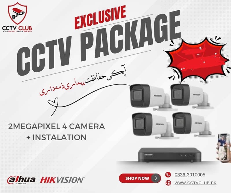 Hikvision CCTV Camera & Installation Services 0