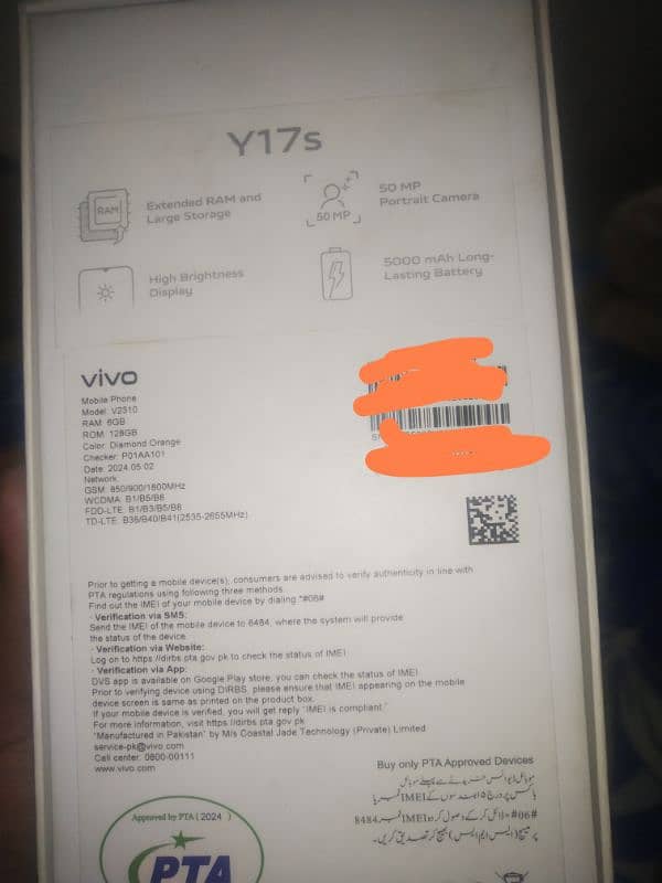 Vivo Y17s 6/128 0