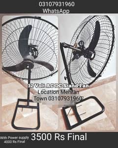 simple 12 volt dc Stand Fan