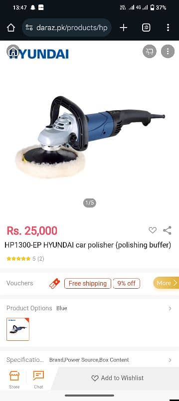 Hyundai Polisher HP 1300-EP Polishing Buffer 0