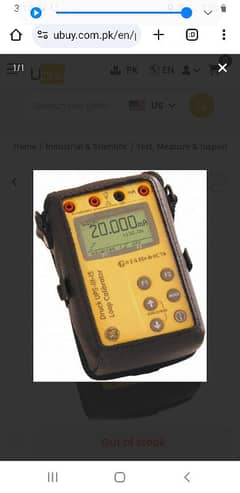 MA source used for process instrumentation