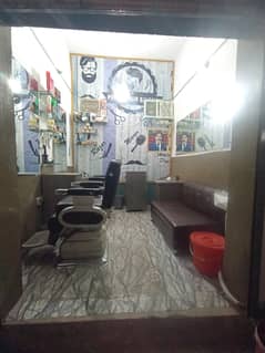 Prince Hair Saloon