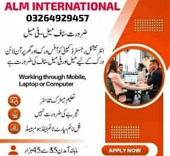 part time and full time and online job available