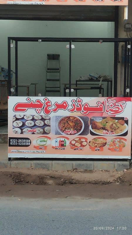 biryani counter 5