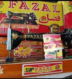 Fazal machine