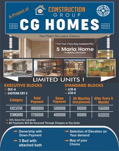 5 MARLA BRAND NEW HOUSE IN BAHRIA ORCHAR - ON INSTALLMENTS - STANDARD BLOCKS - 6 MONTHS TO 3 YEARS - SAME DAY PLOT TRANSFER