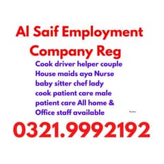 Al Saif Employment Com. reg