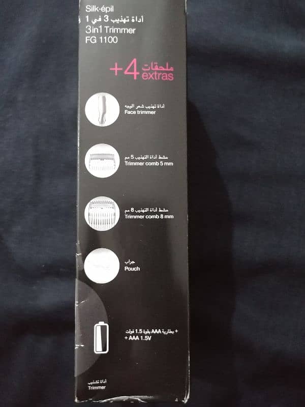 Braun Silk epil Trimmer 2