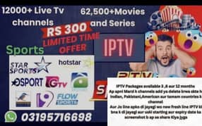 IPTV available for Android tv,phone and smart Tv