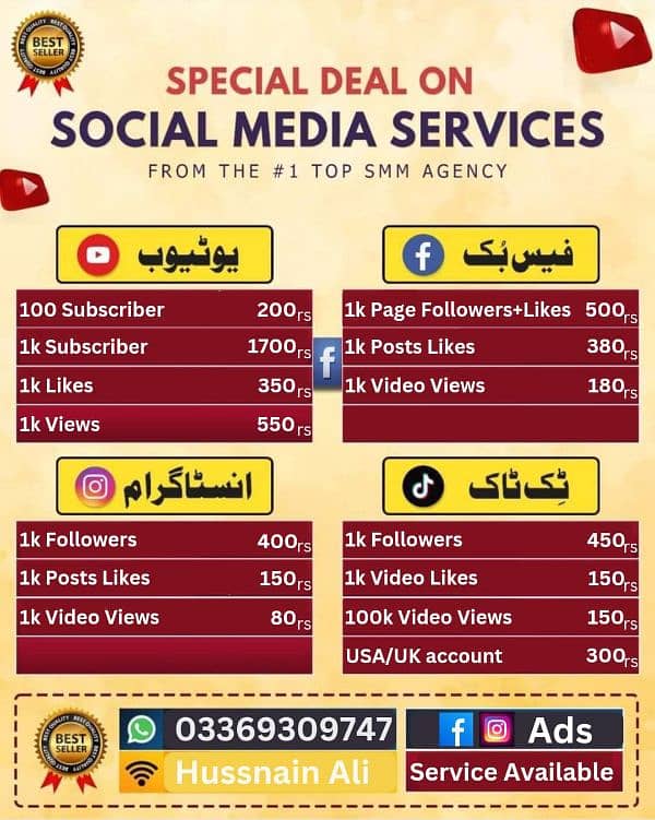 [20% OFF]Facebook, Instagram, Tiktok followers likes views 0