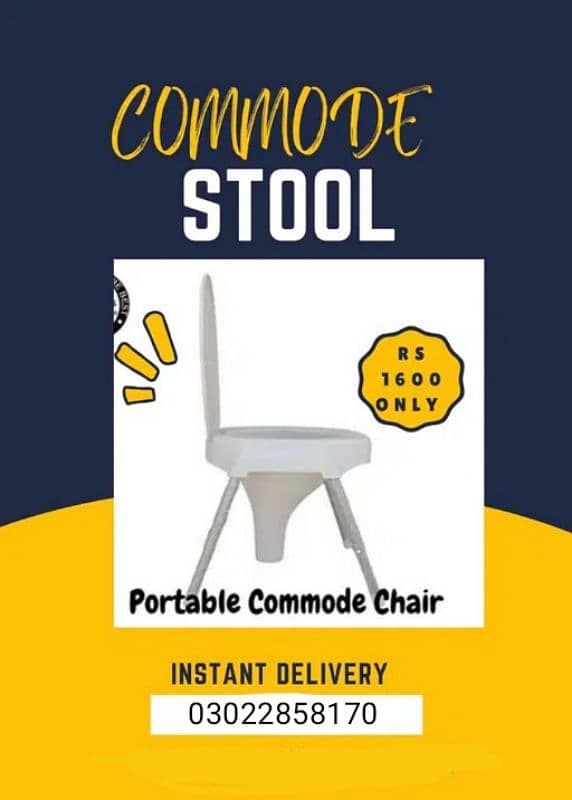 commode Chair /commode stool /tolit chair for patient 7