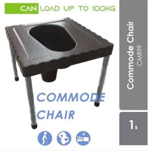 commode Chair /commode stool /tolit chair for patient 17