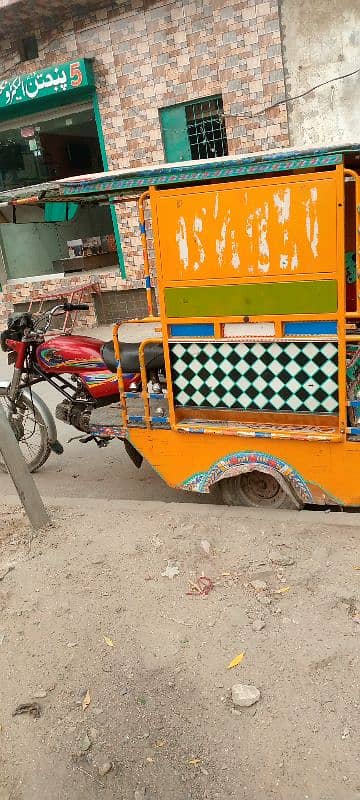 chingchii rickshaw all genuine 0