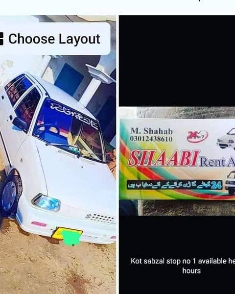 Shaabi Rent A Cars رابطہ  03012438610 3