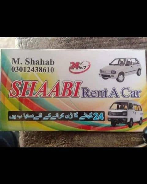 Shaabi Rent A Cars رابطہ  03012438610 5