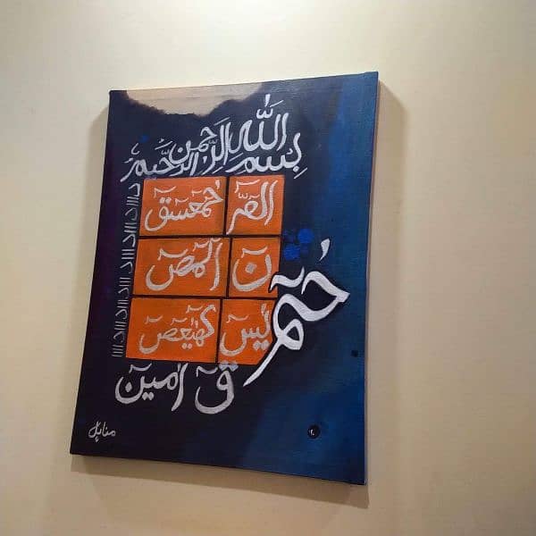 Calligraphy/ wall painting/ decor item/calligraphy 1