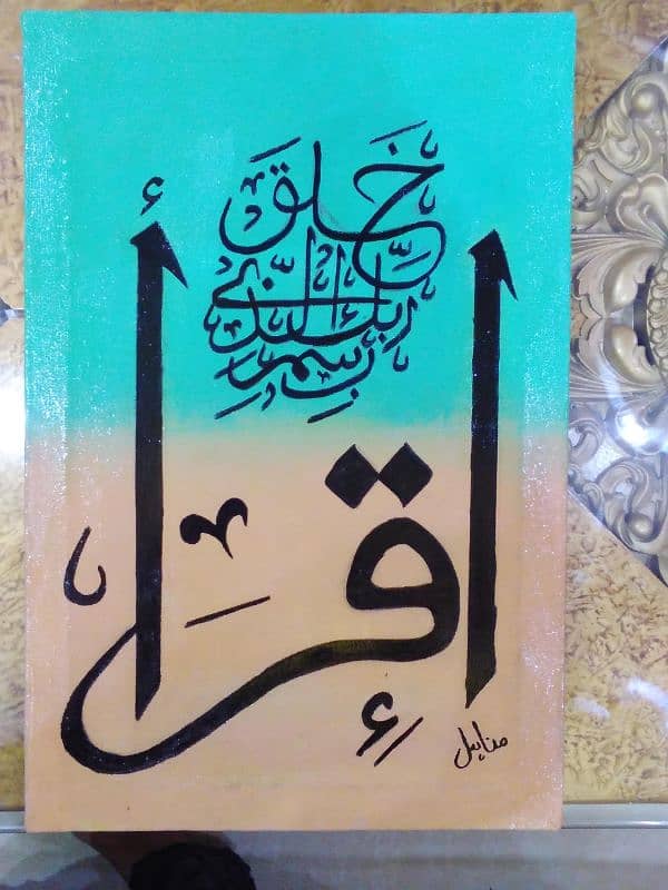 Calligraphy/ wall painting/ decor item/calligraphy 4