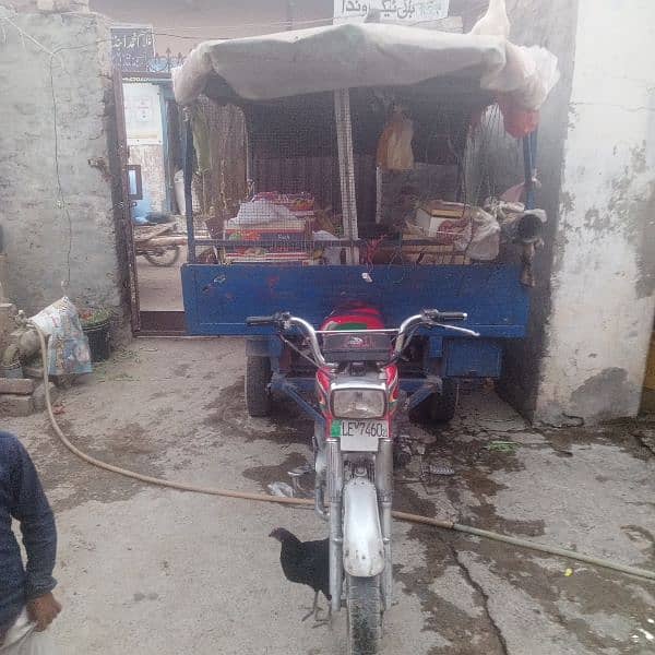 leader rickshaw 11