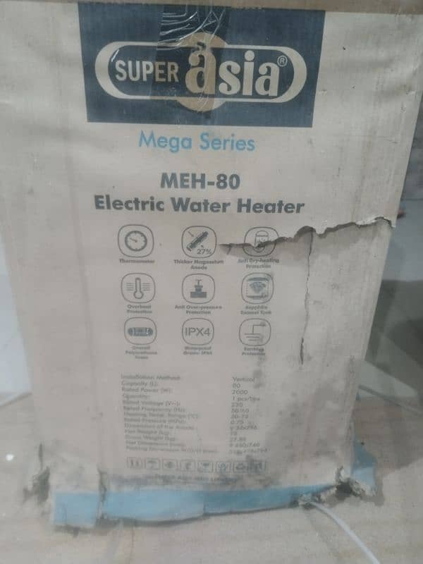 super Asia electric heater 3