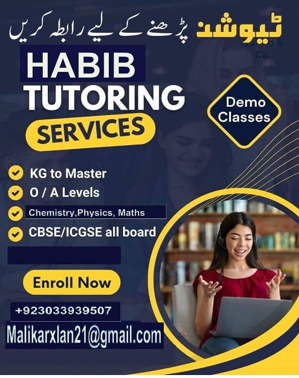 HABIB TUTORING SERVICES 0