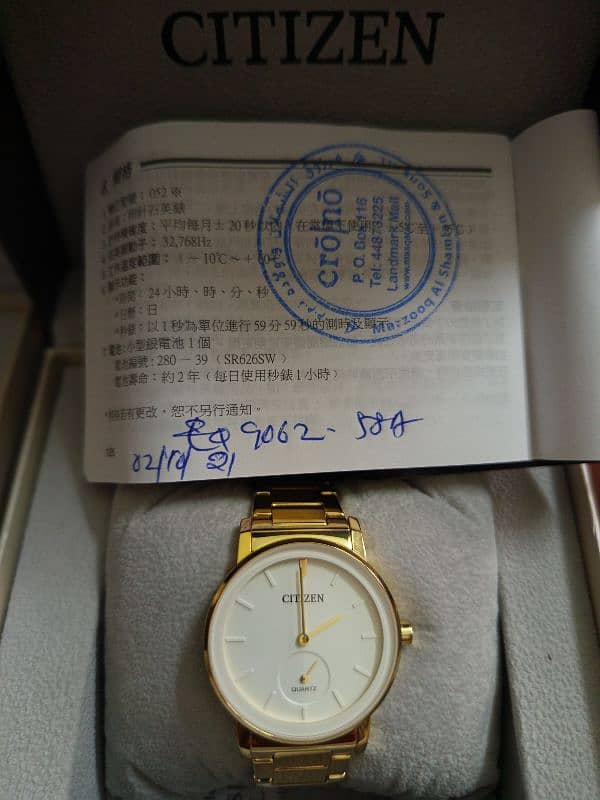 BE9182-57A Style code, Citizen couple watch/ bought from Qatar 2