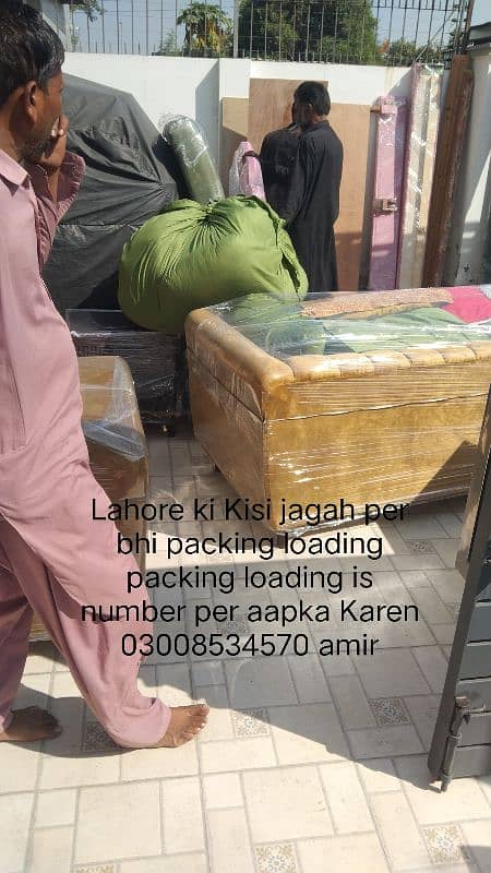 amir packing and movers 8