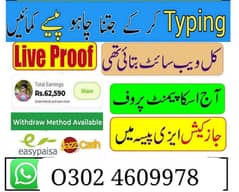 online job at home /Google /easy/part time/full time/