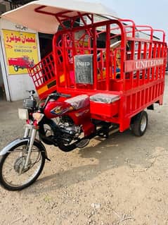 United 100cc Supreme loader