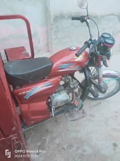 Super Star Loader 100cc 2023 Model Hyd Ristration