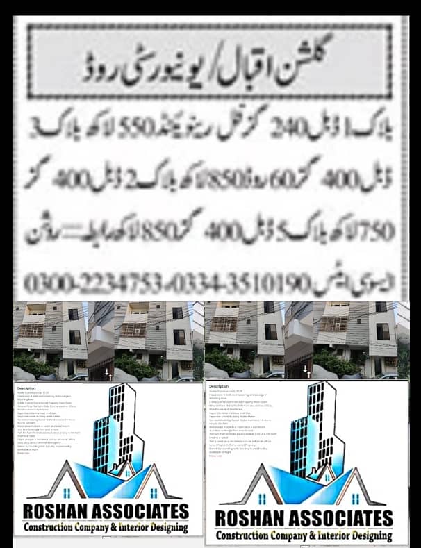 400 yard Double Storey Bungalow Available for Rent Block 5 Gulshan-e-Iqbal Karachi Key Available anytime Visit 12