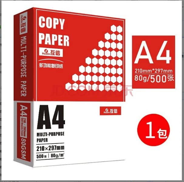 A4 paper Rim 80 Grms (imported quality) 0