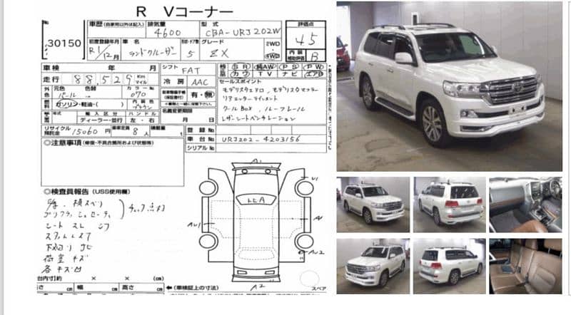 Toyota Land Cruiser 2019 11