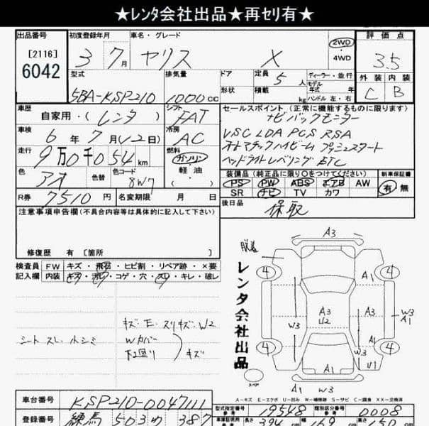 Toyota Yaris 2021 4