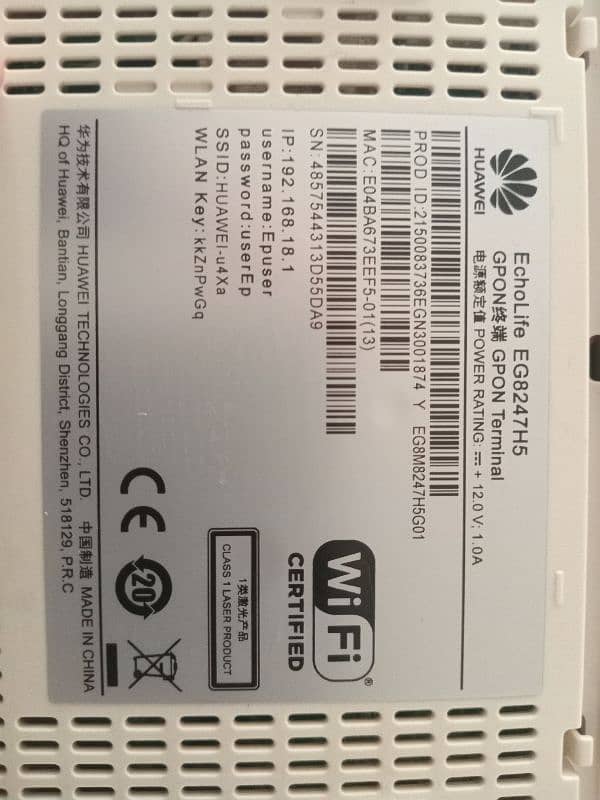 Huawei GPon Router 1