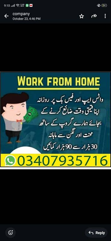 Online job available, Typing/Assignment/Data Entry/Ad posting etc 0