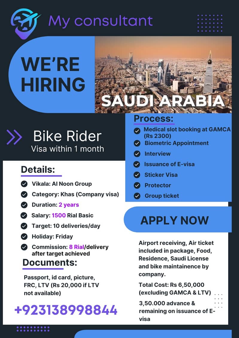 Saudi Bike Rider Jobs 0