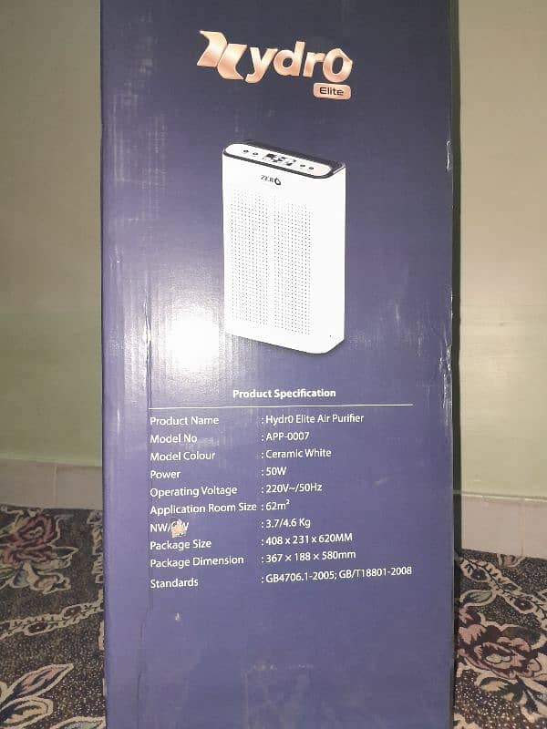 New hydro elite air purifier 1