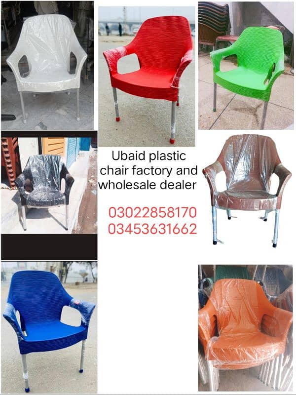 Chairs / plastic chairs / pure plastic chairs / wavy plastic 11