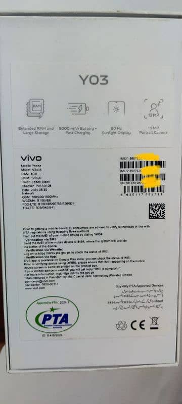 Vivo Y03 (9 Months Warranty Remaining) 1