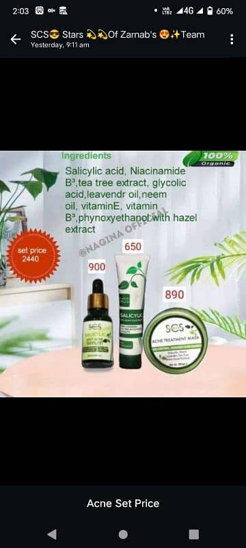 acne treatment set 0