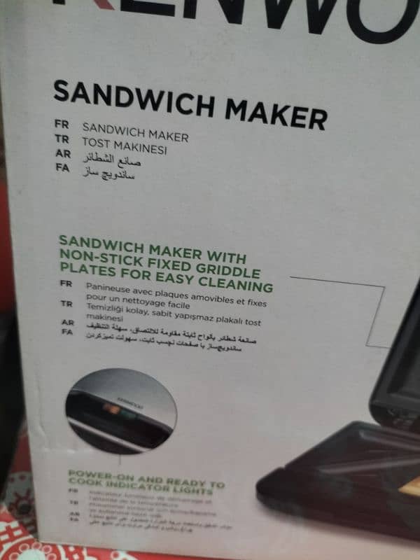 sandwich maker 1