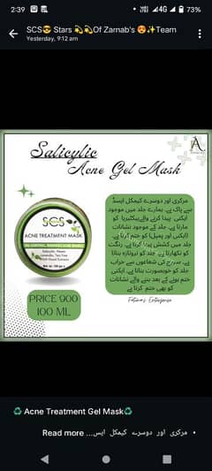 acne treatment mask