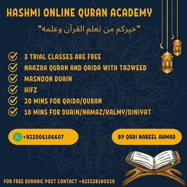 Hashmi online Quran Acdmy 1