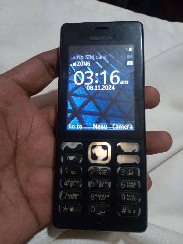 Nokia 150 PTA APROVED 0