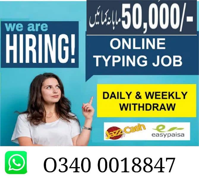 Boys/Girls,online job at home/Google/Easy/part time/full time 0