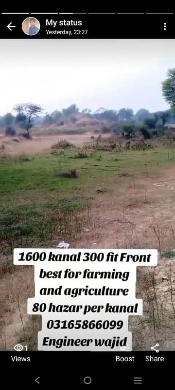 Beauty fully agriculture land for sale best for farming and investment agriculture land on 300 man carpet road 1